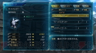 『スーパーロボット大戦OGサーガ 魔装機神III PRIDE OF JUSTICE』