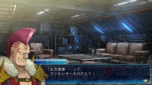 本日発売の『スーパーロボット大戦OGサーガ 魔装機神III』から精霊憑依サイバスターやキャラクター育成システムを紹介！ DLCも配信スタート