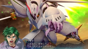 『スーパーロボット大戦OGサーガ 魔装機神III PRIDE OF JUSTICE』