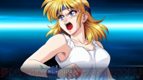 『スーパーロボット大戦OGサーガ 魔装機神III PRIDE OF JUSTICE』