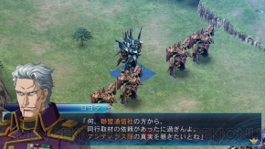 『スーパーロボット大戦OGサーガ 魔装機神III PRIDE OF JUSTICE』
