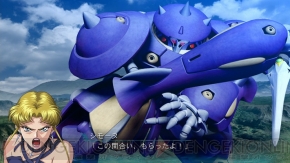 『スーパーロボット大戦OGサーガ 魔装機神III PRIDE OF JUSTICE』