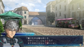 『スーパーロボット大戦OGサーガ 魔装機神III PRIDE OF JUSTICE』