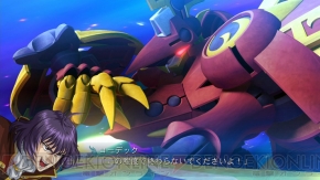 『スーパーロボット大戦OGサーガ 魔装機神III PRIDE OF JUSTICE』