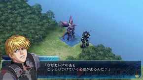 『スーパーロボット大戦OGサーガ 魔装機神III PRIDE OF JUSTICE』