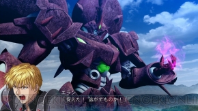『スーパーロボット大戦OGサーガ 魔装機神III PRIDE OF JUSTICE』