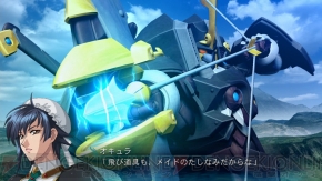 『スーパーロボット大戦OGサーガ 魔装機神III PRIDE OF JUSTICE』