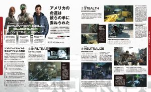 『スプリンターセル ブラックリスト』電撃PSアーカイブ第4回