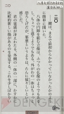 『送り雛は瑠璃色の』