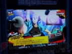 『P4U』