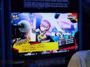 『P4U』