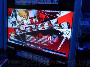 『P4U』