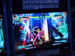 『P4U』