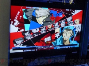 『P4U』