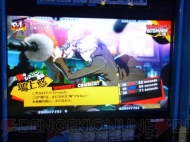『P4U』