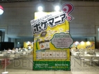 『ポケットモンスター X・Y』