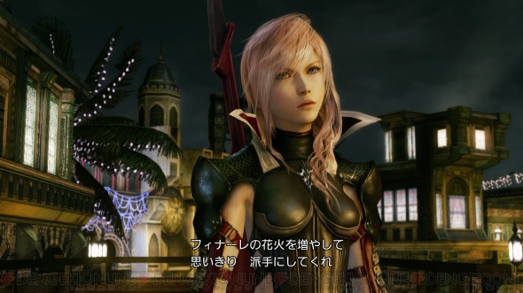 ライトニング リターンズ Ffxiii 開発スタッフインタビュー第3回 サガ シリーズ開発経験者も唸った自由度の高さとは 電撃オンライン