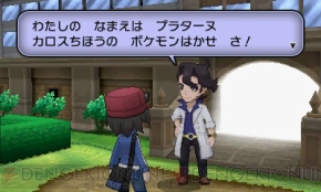 メガシンカしたミュウツーの強さは ポケットモンスター X Y の体験版を早速遊んでみました 電撃オンライン