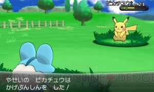 メガシンカしたミュウツーの強さは!? 『ポケットモンスター X・Y』の体験版を早速遊んでみました！