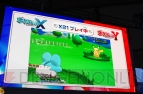 “ポケモンゲームショー”