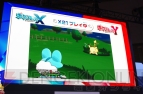 “ポケモンゲームショー”