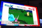 “ポケモンゲームショー”