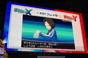 『ポケットモンスター X・Y』で動きまわるポケモン＆キャラクターの姿に一同がメロメロ！ “ポケモンゲームショーニュース”ステージをお届け