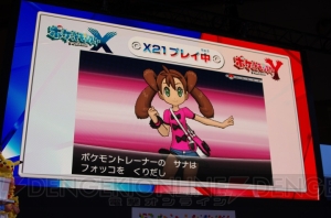 電撃オンライン