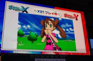 ポケットモンスター X Y で動きまわるポケモン キャラクターの姿に一同がメロメロ ポケモンゲームショーニュース ステージをお届け 電撃オンライン