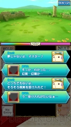 『テトリスモンスター』