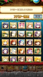 『テトリスモンスター』