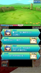 『テトリスモンスター』