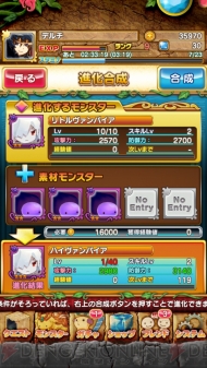 テトリスモンスター』を最速レビュー！ パズルゲームの金字塔