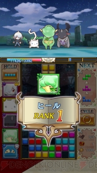 テトリスモンスター』を最速レビュー！ パズルゲームの金字塔