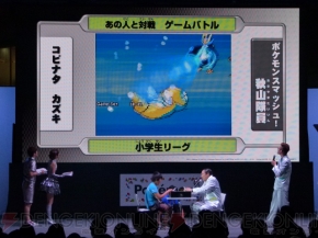 ポケットモンスター X Y のダブルバトルが初公開に ロバートの山本隊員とゲームフリーク 森本さんのバトルをレポ 電撃オンライン