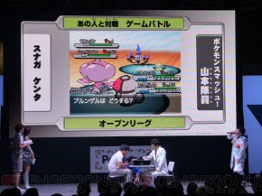 ポケットモンスター X Y のダブルバトルが初公開に ロバートの山本隊員とゲームフリーク 森本さんのバトルをレポ 電撃オンライン