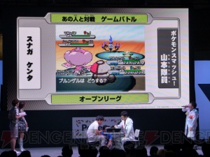 ポケットモンスター X Y のダブルバトルが初公開に ロバートの山本隊員とゲームフリーク 森本さんのバトルをレポ 電撃オンライン