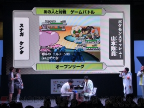 ポケットモンスター X Y のダブルバトルが初公開に ロバートの山本隊員とゲームフリーク 森本さんのバトルをレポ 電撃オンライン