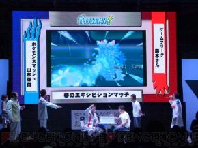 ポケットモンスター X Y のダブルバトルが初公開に ロバートの山本隊員とゲームフリーク 森本さんのバトルをレポ 電撃オンライン