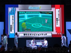 ポケットモンスター X Y のダブルバトルが初公開に ロバートの山本隊員とゲームフリーク 森本さんのバトルをレポ 電撃オンライン
