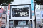 “『龍が如く』シリーズキャラクター総選挙”