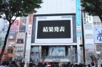“『龍が如く』シリーズキャラクター総選挙”