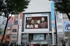 “『龍が如く』シリーズキャラクター総選挙”