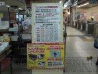“モンハン渋の里で年中狩ろうぜ！”