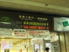 “モンハン渋の里で年中狩ろうぜ！”