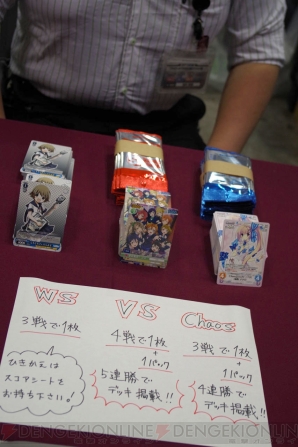 しろくろフェス