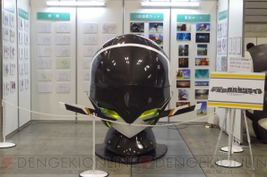 しろくろフェス