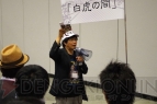 しろくろフェス