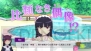 『俺の妹がこんなに可愛いわけがない。 ハッピーエンド』