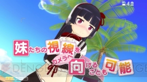 『俺の妹がこんなに可愛いわけがない。 ハッピーエンド』最新動画に黒猫とあやせの暗黒同盟が登場！ 2人がフリーフォトセッションモードを紹介